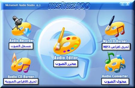 mshaz100